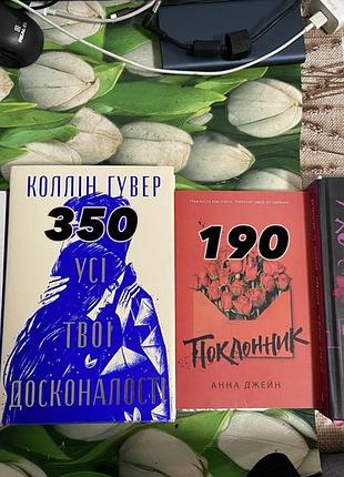 Продам книжки