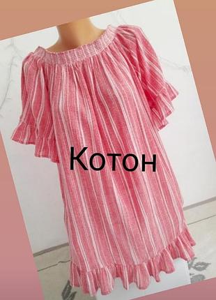 Платье мини в полоску от бренда collection
