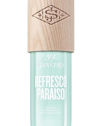 Спрей для тіла sol de janeiro refresco paraíso