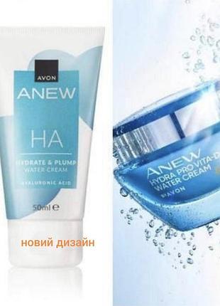 Anew крем - гель для обличчя  «зволоження і пружність» avon ейвон