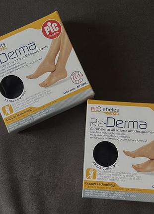 Лікувально-профілактичні шкарпетки rederma для діабетиків