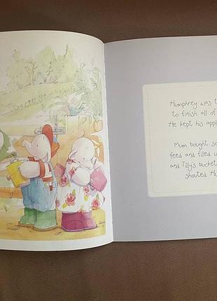 Humphrey's farm adventure — книга на английском