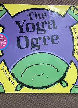 The yoga ogre — книга на английском