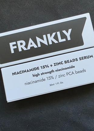 Сыворотка для лица frankly niacinamide 15% + zinc beads serum, 30 мл