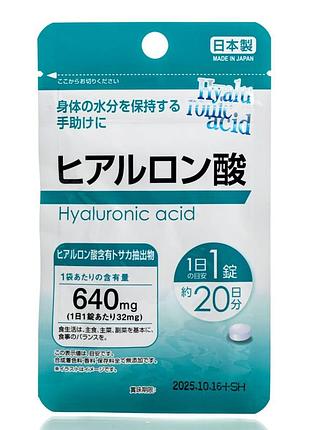 Гиалуроновая кислота hyaluronic acid supplement на 20 дней, япония