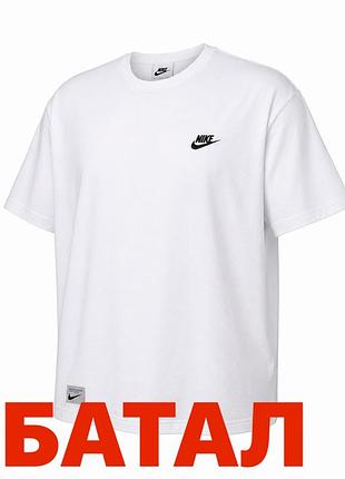 Футболка мужская белая nike/puma в большом размере батал,супербатал