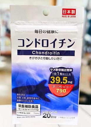 Хондроитин для поддержки суставов daiso chondroitin на 20 дней, япония