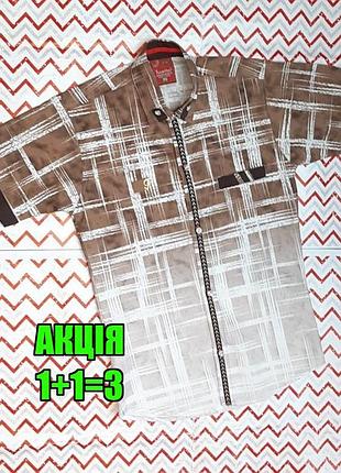 😉1+1=3 стильна сорочка на хлопчика 12 - 13 років