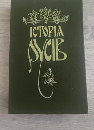 Книга "острая двигателей"