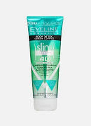 Cosmetics slim extreme 4d для схуднення 250 мл (5901761916317)