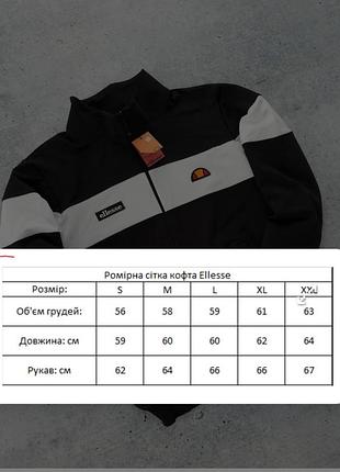 Кофта ellesse 7