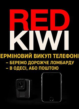 Швидкий викуп телефонів