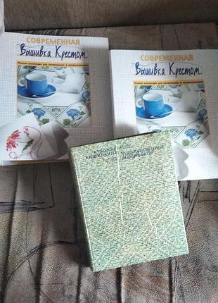 Книги с схемами вышивок, журналы вышивка крестом