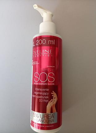 Інтенсивний живильний крем для рук eveline cosmetics professional extra soft sos для дуже сухої шкіри, 200мл.