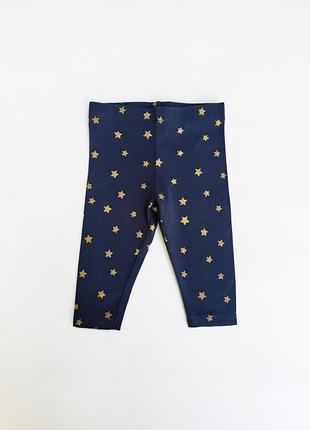 Детские синие лосины f&amp;f в звездочку