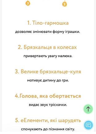 Іграшка каталка левеня tiny love 10