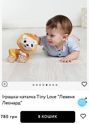 Іграшка каталка левеня tiny love 8