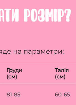 Лонгслів bambi 5