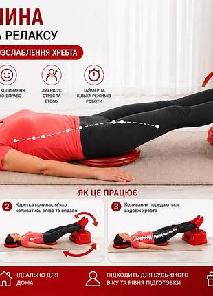 Масажер bio energy ( свінг машина, золота рибка) вібрація прогрів, свінг ефект.вживаний .