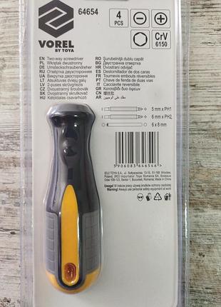 Отвертка двусторонняя 6в1 vorel 3
