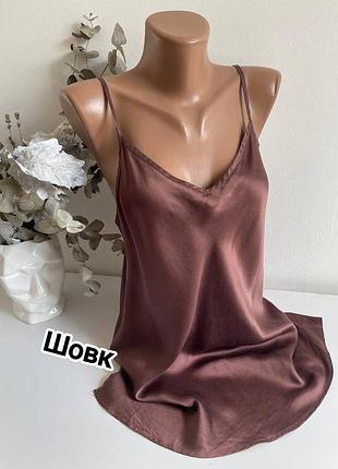 Шовкова майка intimissimi розмір м/ l