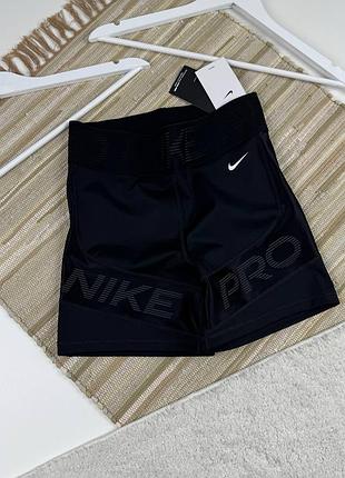 Шорти nike pro