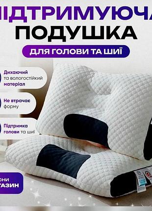 Ортопедичні подушки для сну і проблем шиї і хребта, мустанг