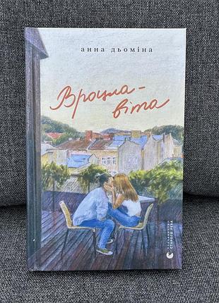 Ворцлавіта (видавництво старого лева)