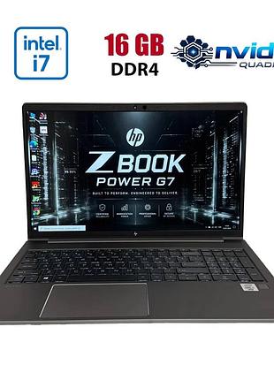 Мобильная рабочая станция hp zbook power g7 / 15.6" (1920x1080) ips / intel core i7-10850h (6 (12) ядер по 2.7 - 5.1 ghz) / 16 gb