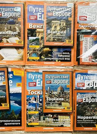 Журнали «путешествие по европе» нові