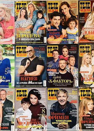 Журнали теленеделя