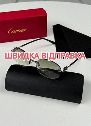 Сонцезахисні жіночі окуляри