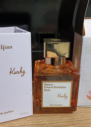 Kurkdjan maison francis kurky 70 ml оригінал