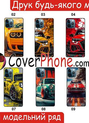 Силиконовый чехол авто машина суперкар для xiaomi samsung motorola nokia iphone zte vivo oppo realme