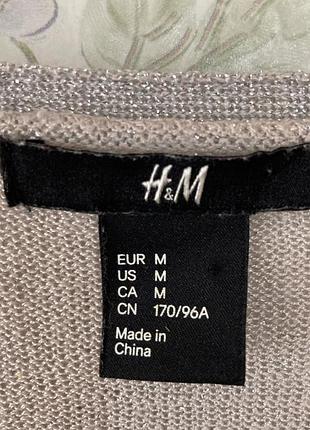 Сріблястий кардиган h&m 3