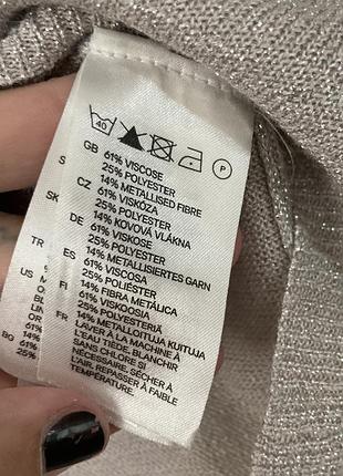 Сріблястий кардиган h&m 4