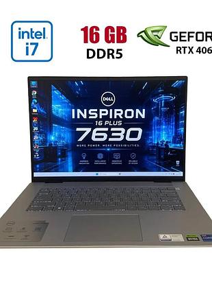 Ігровий ноутбук dell inspiron 7630 / 16" (2560x1600) ips / intel core i7-13700hx (16 (24) ядер по 2.1 - 5.0 ghz) / 16 gb ddr5 /