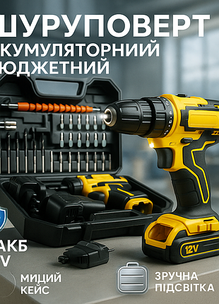 Аккумуляторный шуруповерт с набором насадок и кейсом 12v желтый