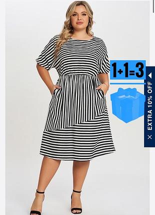 🥰 сукня у смужку meet curve 4xl батал