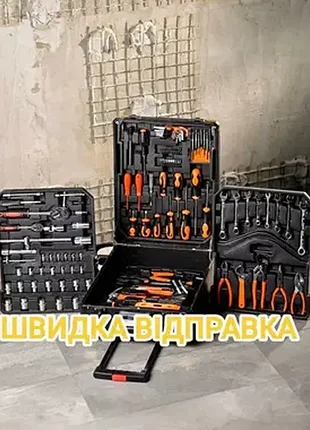 Профессиональный набор инструментов в чемодане (для дома и авто)