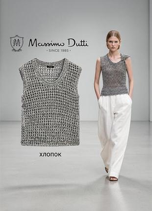 Massimo dutti новый топ безрукавка из смесового хлопока