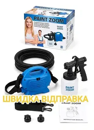 Електричний фарбопульт paint zoom