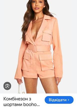 Комбинезон женский тм boohoo р-р