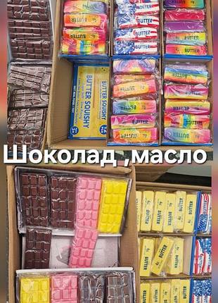 Масло,buter брикет,шоколад плитка опт. с ароматом масла,радижные