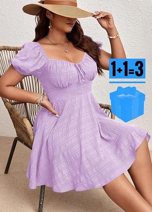 🥰лілова сукня shein 2xl