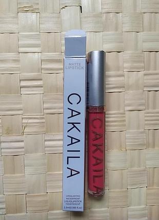 Нова стійка матова помада waterproof long lasting