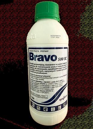 Фунгіцид браво 500 1 л. / bravo 500 1 l. syngenta (сінгента)