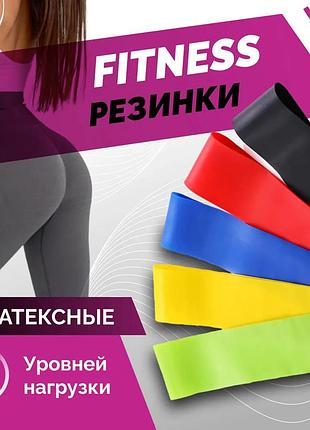 Резинка для фитнеса fit simplify go do 5 шт, спортивная резинка для тренировок, резина для тренировок