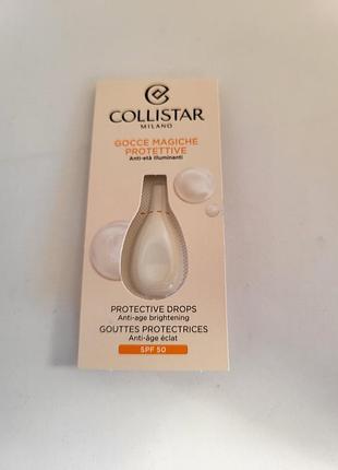 Сыворотка защитная для лица collistar protective drops spf 50.