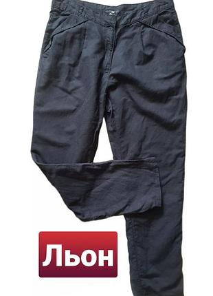 Черные льняные брюки брючины летние чинос лен h&amp;m